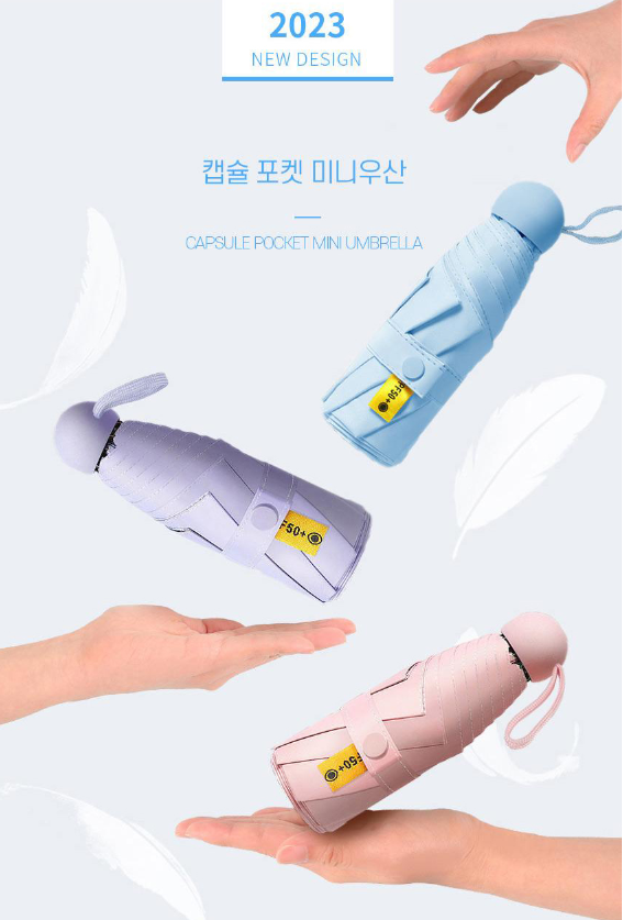 5단 초경량 우산 판촉물 
